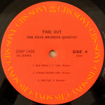 The Dave Brubeck Quartet - Time Out Japan Vinyl