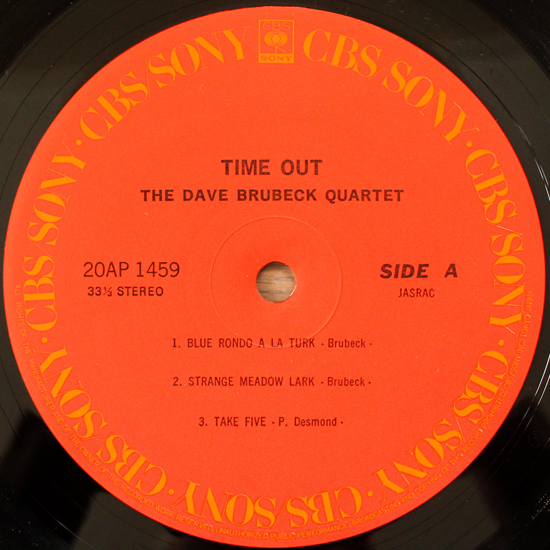 The Dave Brubeck Quartet - Time Out Japan Vinyl