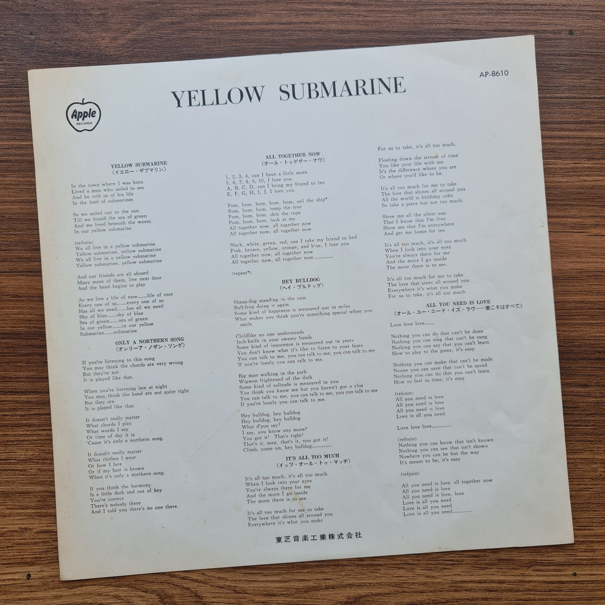 The Beatles – Yellow Submarine (Red Vinyl) Japan Vinyl