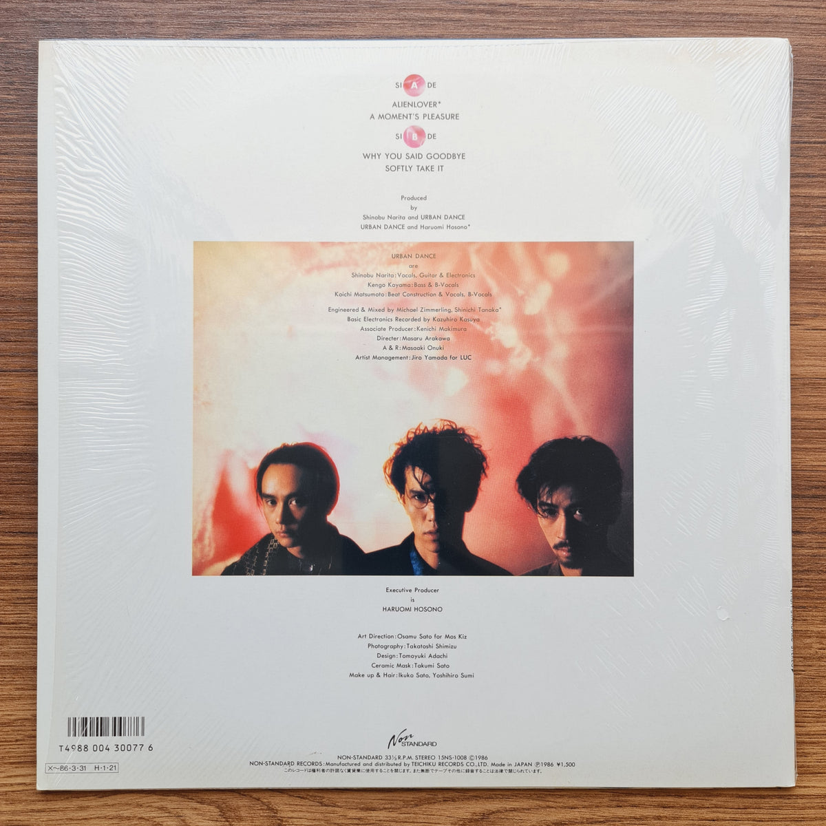 Urban Dance – Ceramic Dancer Japan Vinyl