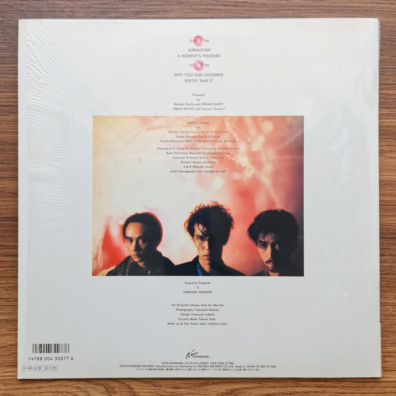 Urban Dance – Ceramic Dancer Japan Vinyl