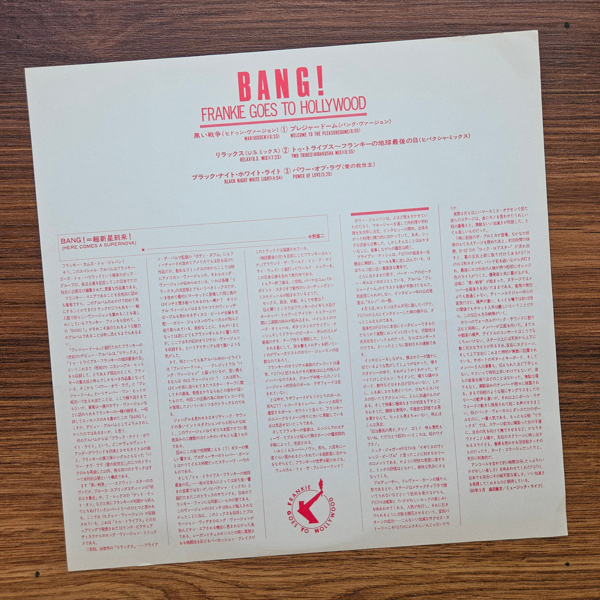 Frankie Goes To Hollywood – Bang! 33'lük LP PLAK Japan Vinyl