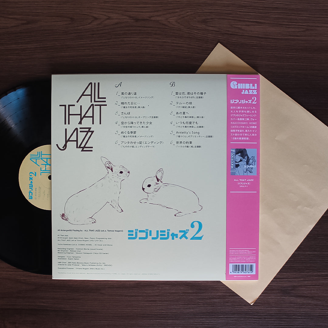 Ghibli Jazz 2 33'lük LP PLAK Japan Vinyl