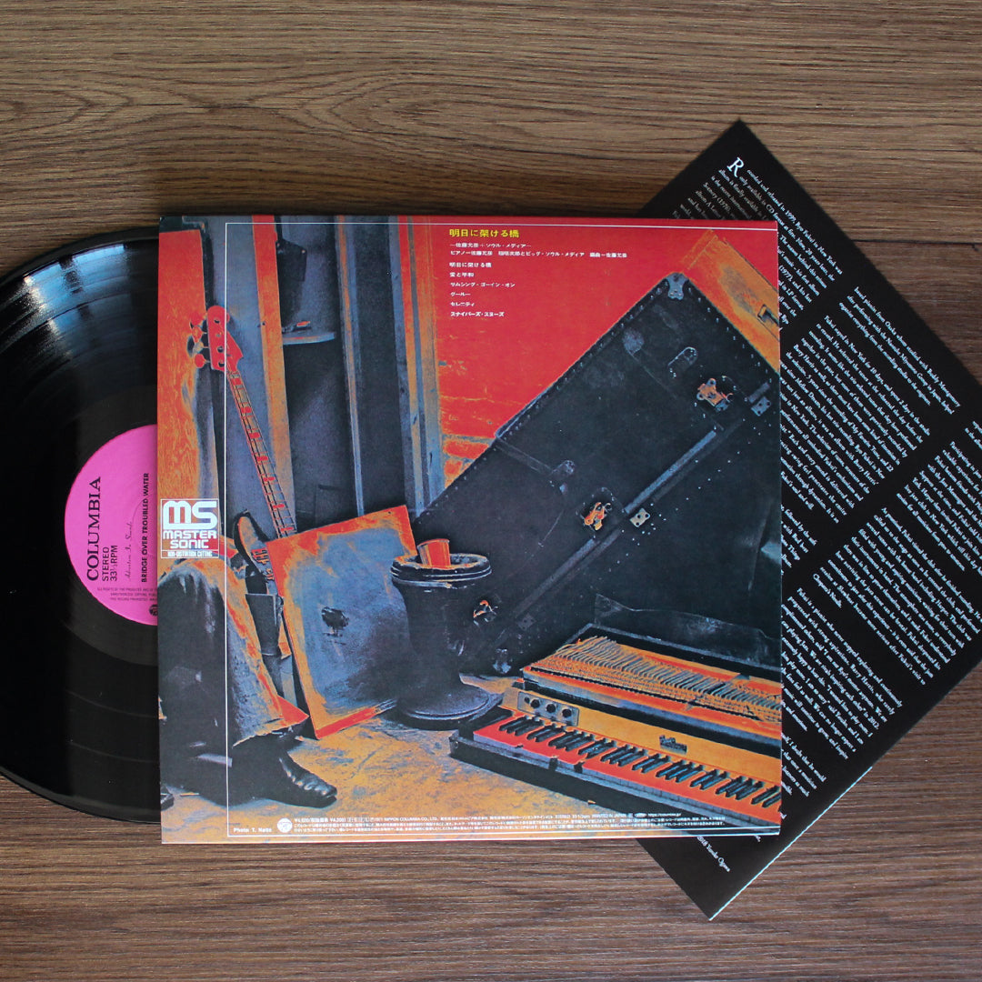 M .Sato & J. Inagaki And His Big Soul Media - Bridge Over Troubled Water Japan Vinyl