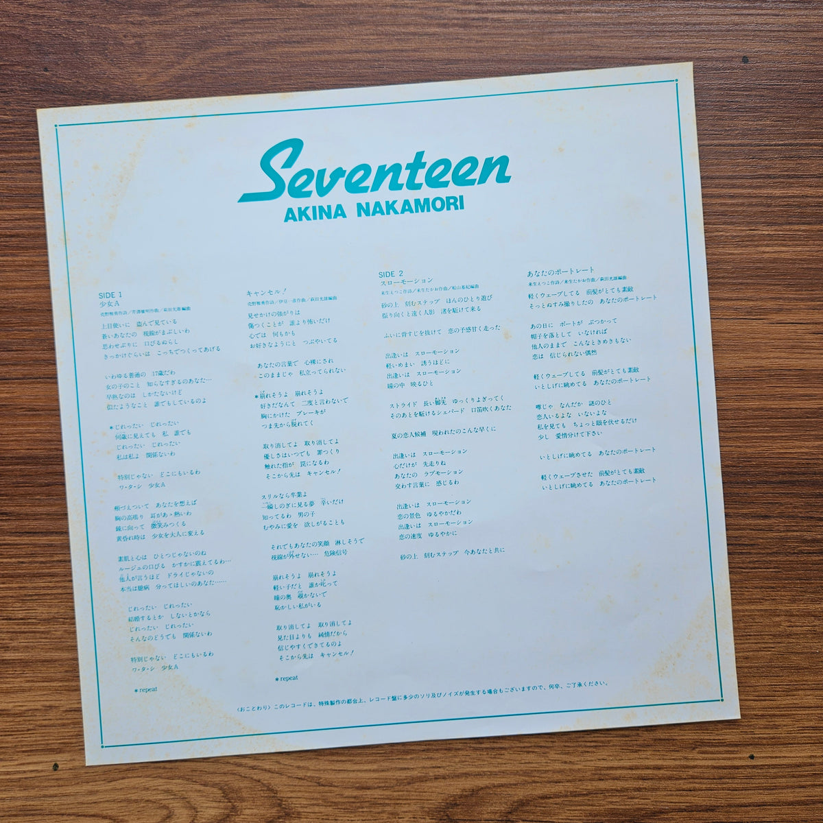 Akina Nakamori – Seventeen 33'lük LP PLAK Japan Vinyl