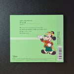 Disney - Bambi Japan Vinyl