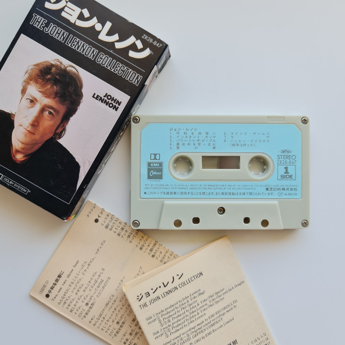 John Lennon - The John Lennon Collection Japan Vinyl