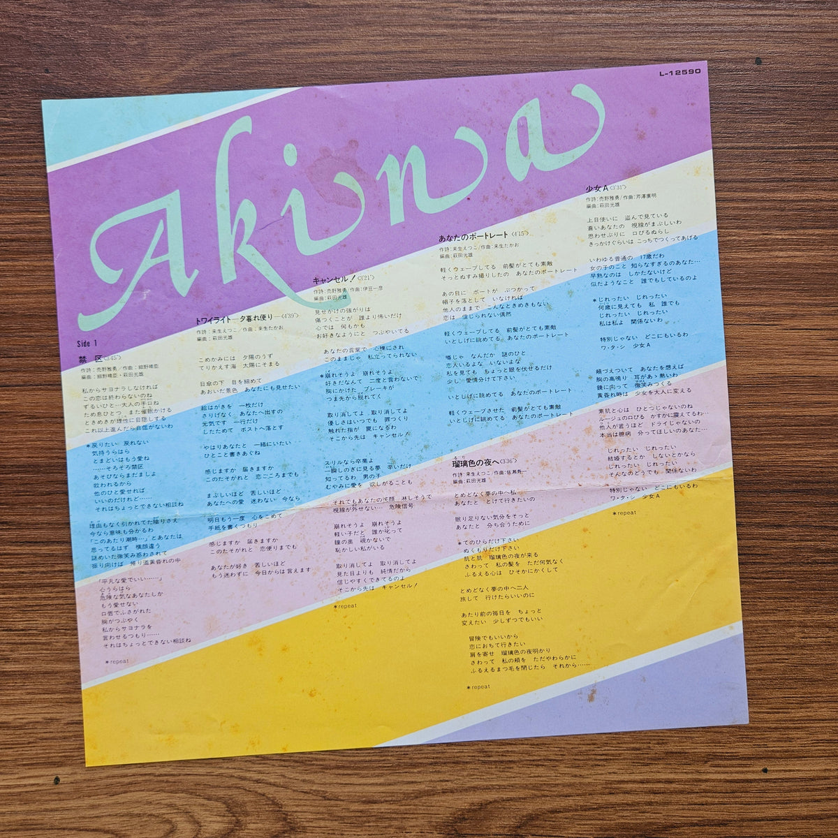 Akina Nakamori – Best Akina 33'lük LP PLAK Japan Vinyl