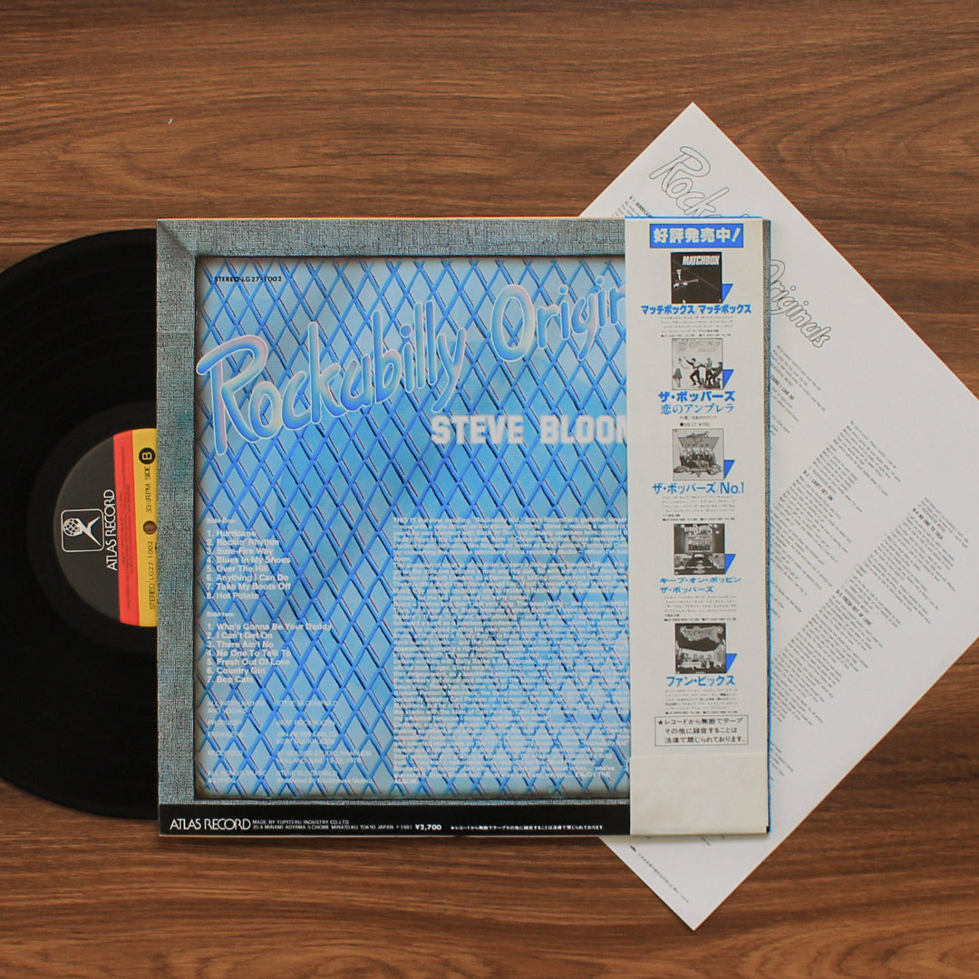Steve Bloomfield - Rockabilly Originals 33'lük LP PLAK Japan Vinyl
