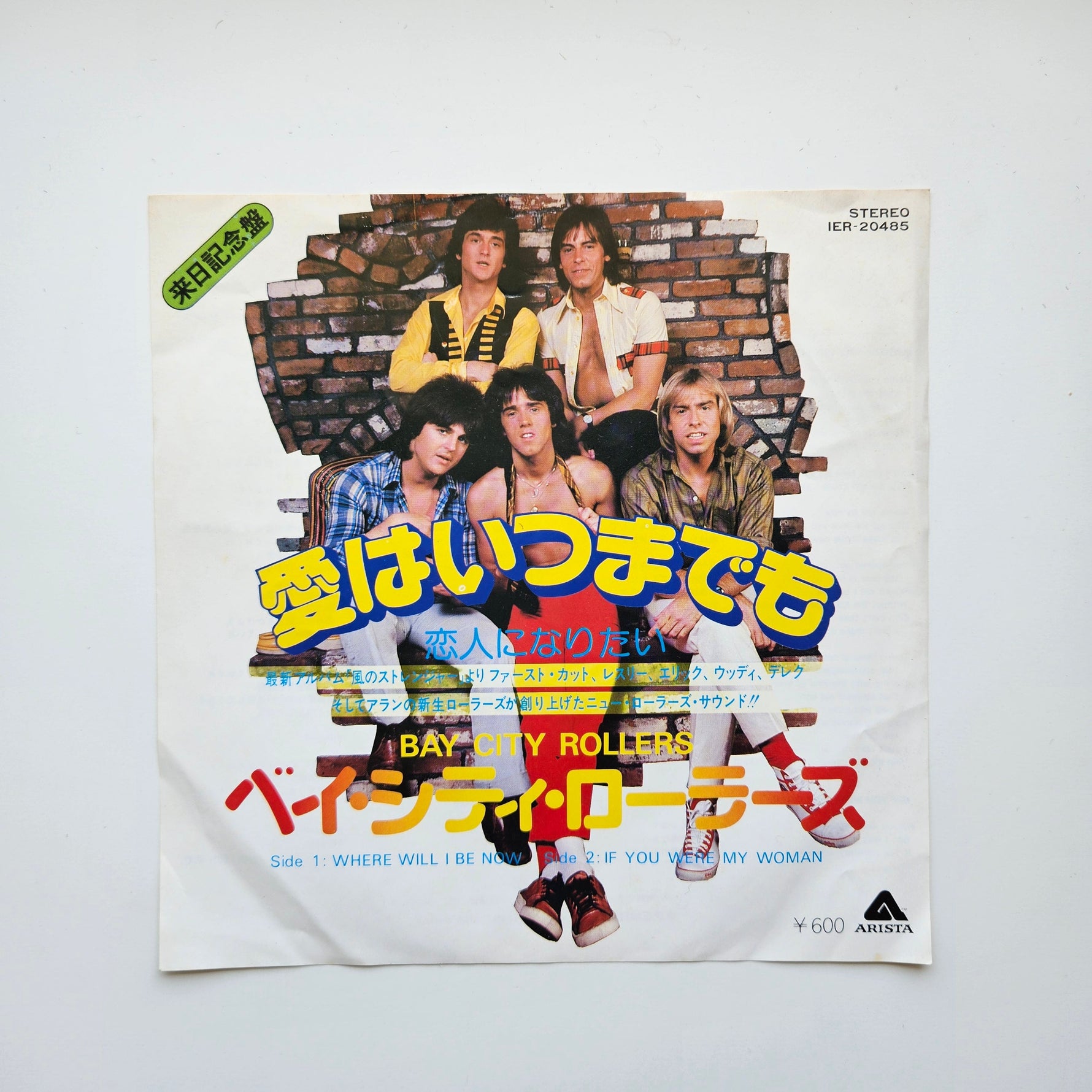Bay City Rollers – Where Will I Be Now / If You Were My Woman Japan Vinyl