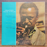 Miles Davis – Bags Groove 33'lük LP PLAK Japan Vinyl