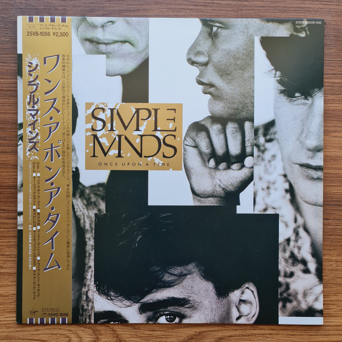 Simple Minds - Once Upon A Time Japan Vinyl