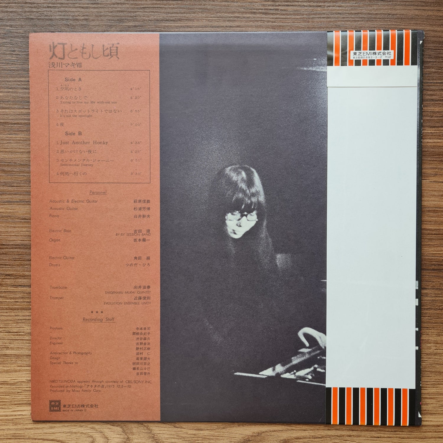 Maki Asakawa - Hitomoshigoro 33'lük LP PLAK Japan Vinyl