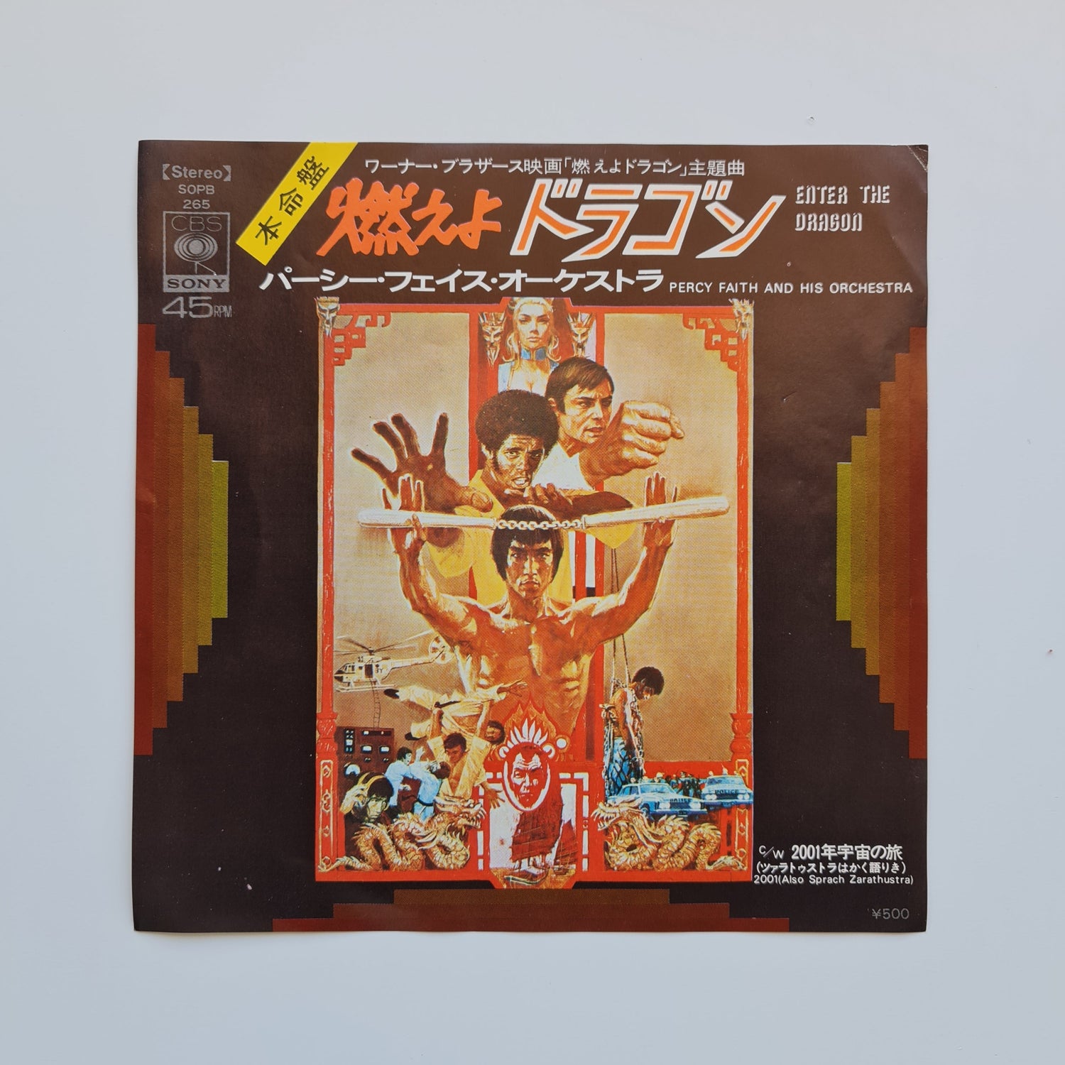 Percy Faith & His Orchestra – Enter The Dragon / 2001 (Also Sprach Zarathustra) Japan Vinyl