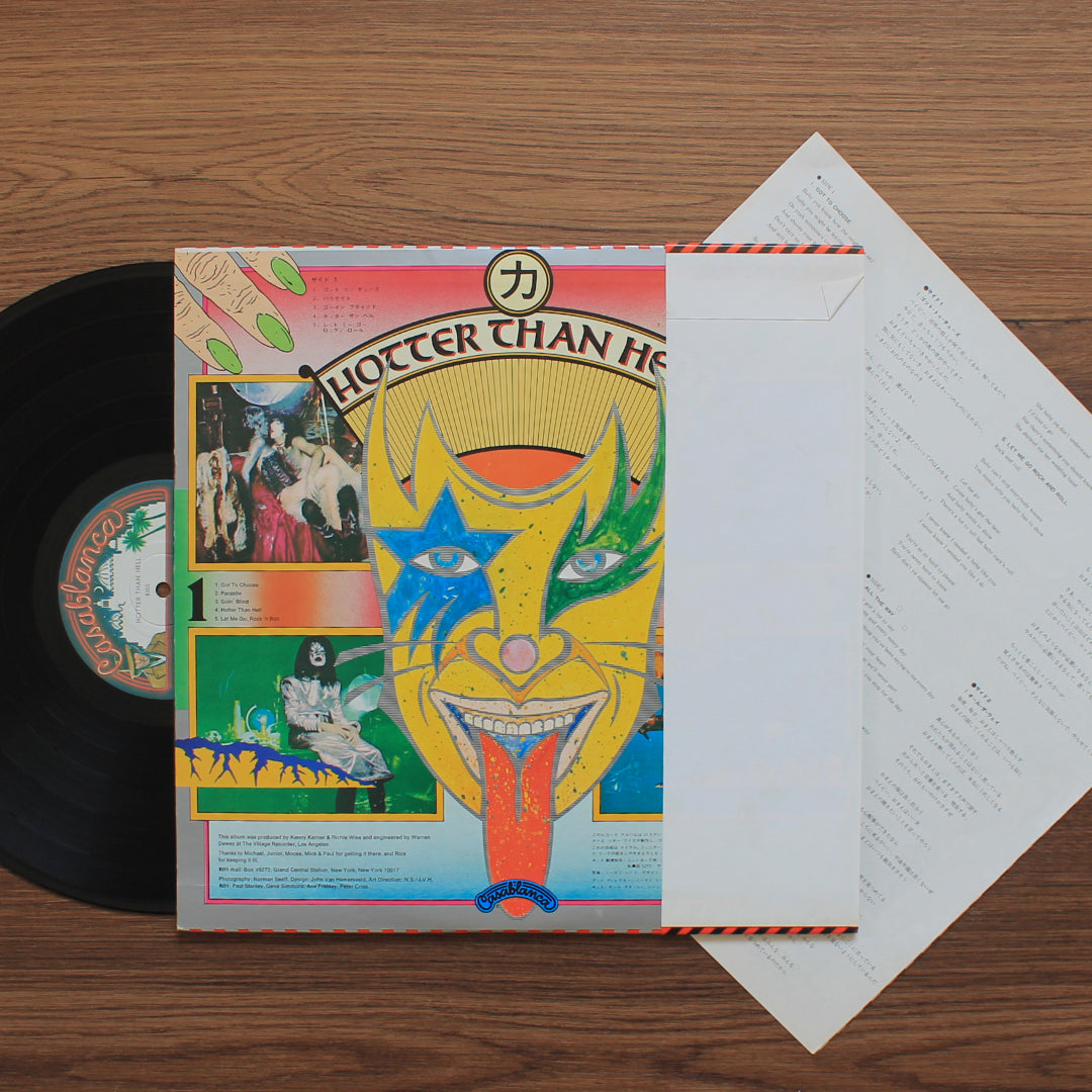 Kiss - Hotter Than Hell Japan Vinyl
