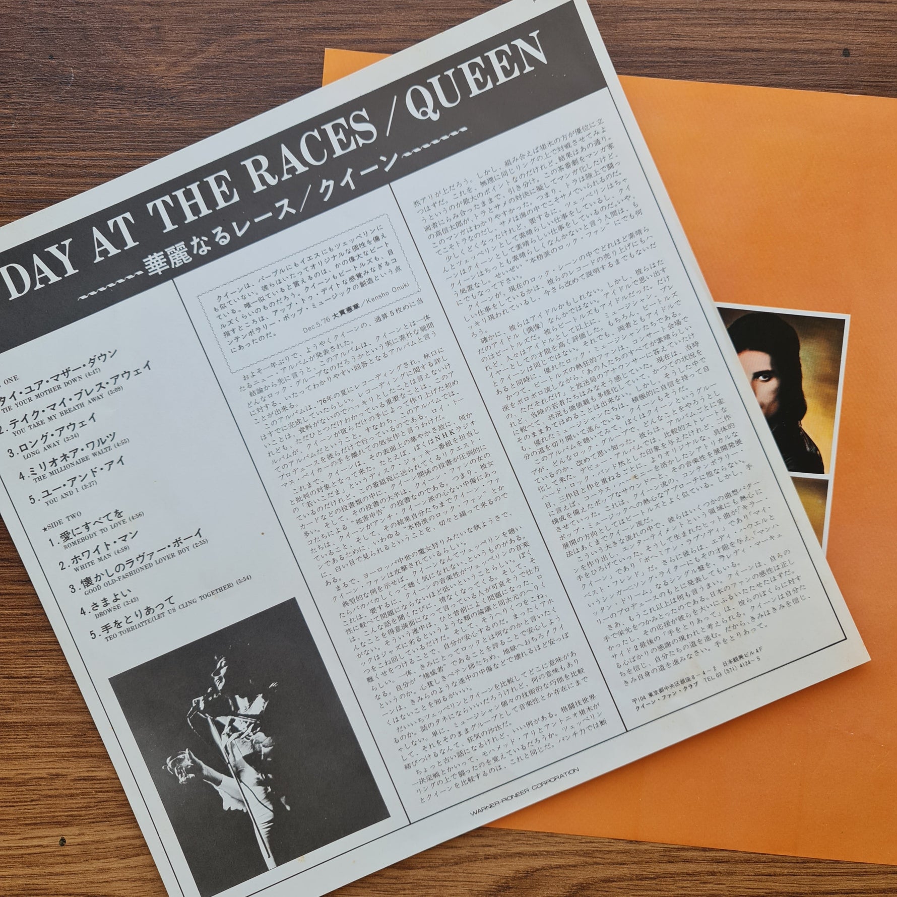 Queen – A Day At The Races 33'lük LP PLAK Japan Vinyl