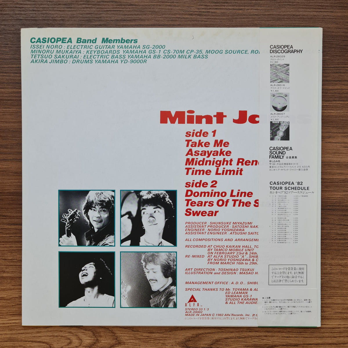 Casiopea - Mint Jams Japan Vinyl