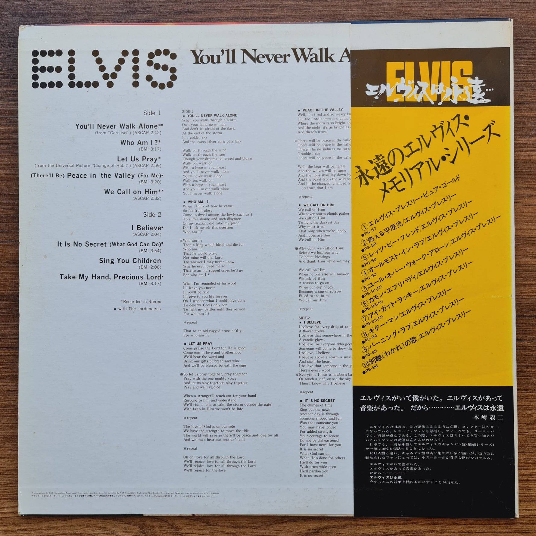 Elvis Presley – You'll Never Walk Alone Japan Vinyl