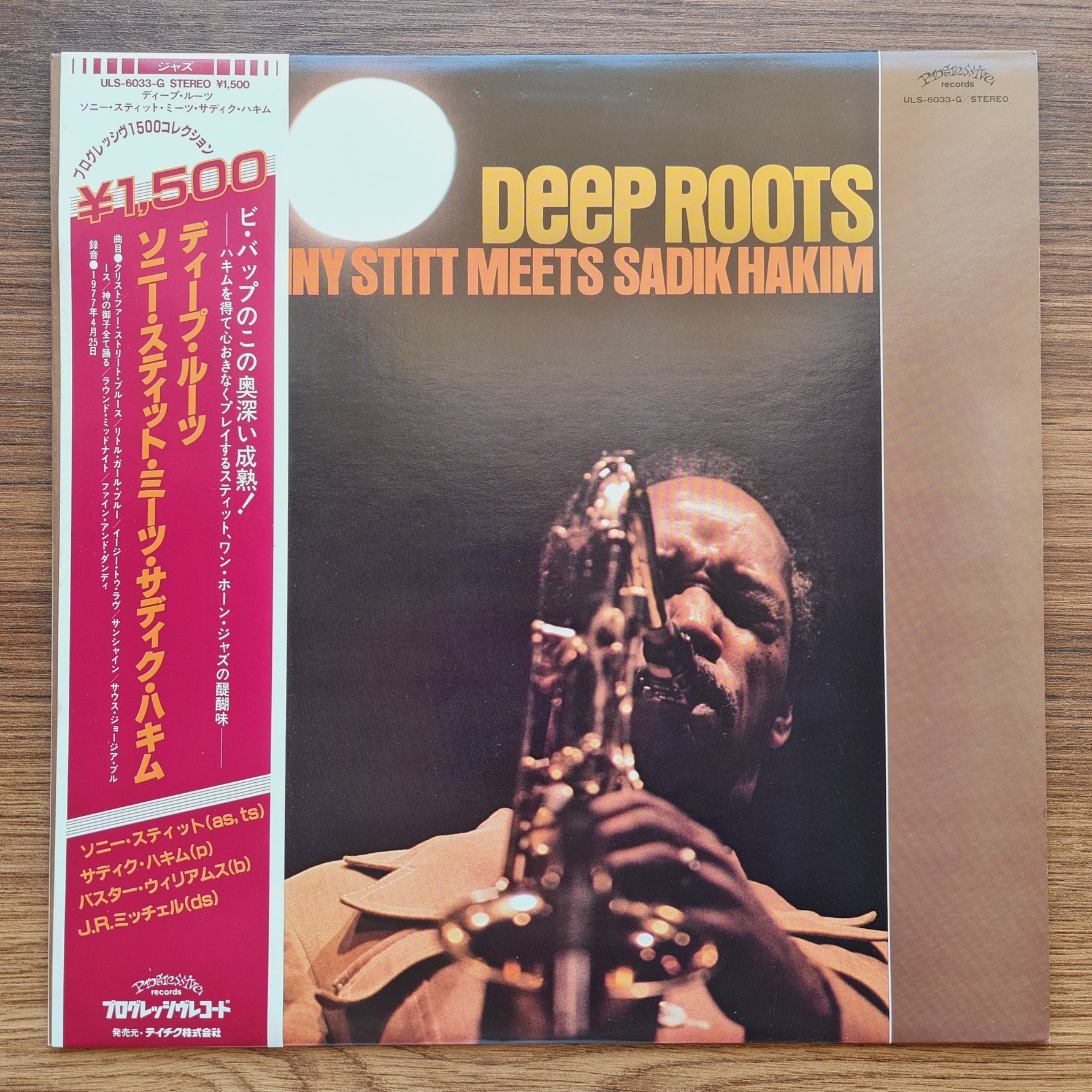 Sonny Stitt Meets Sadik Hakim - Deep Roots Japan Vinyl