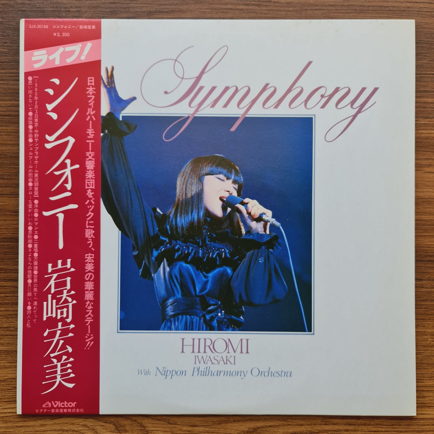 Hiromi Iwasaki & Nippon Philharmonic Orchestra – Symphony Japan Vinyl