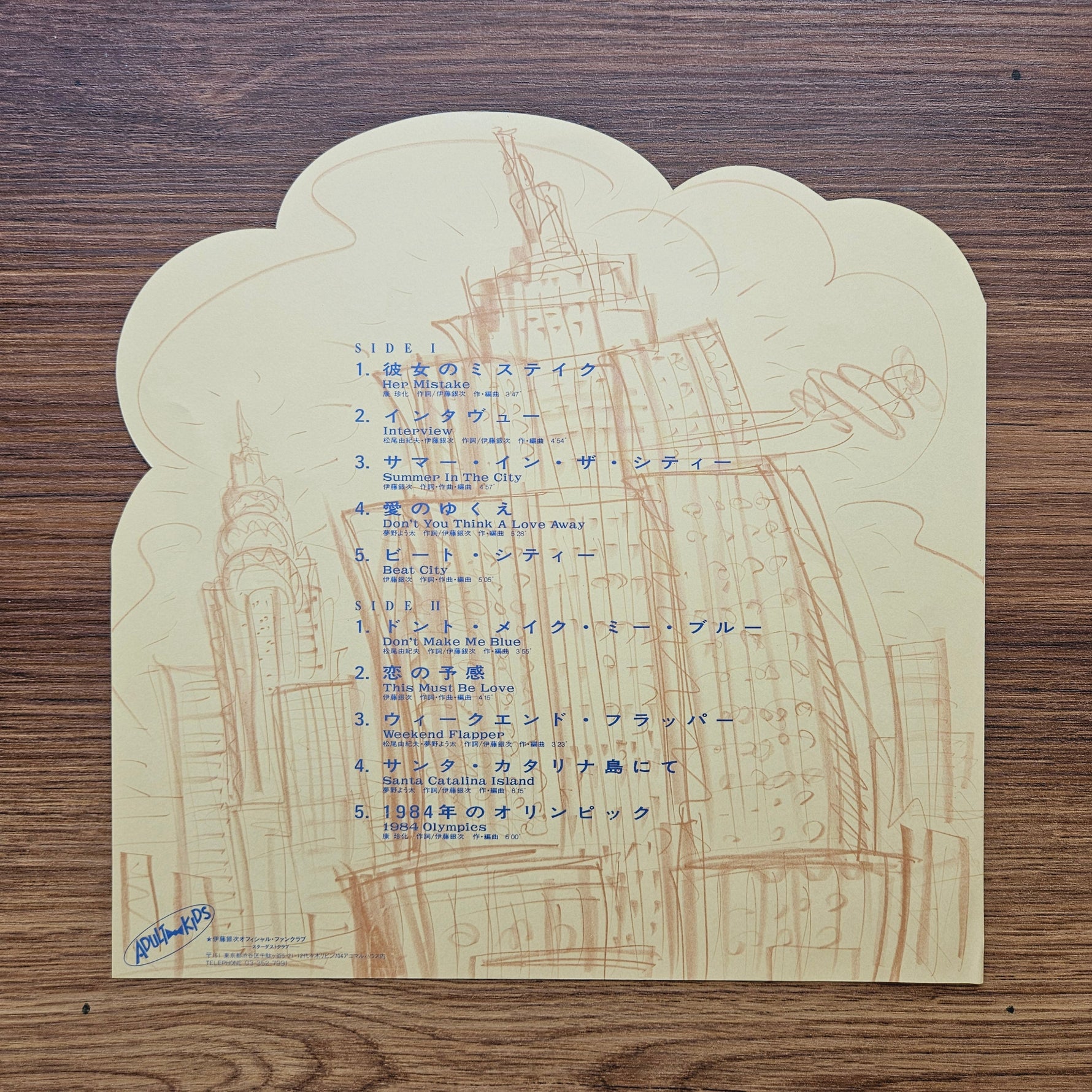 Ginji Ito – Beat City 33'lük LP PLAK Japan Vinyl
