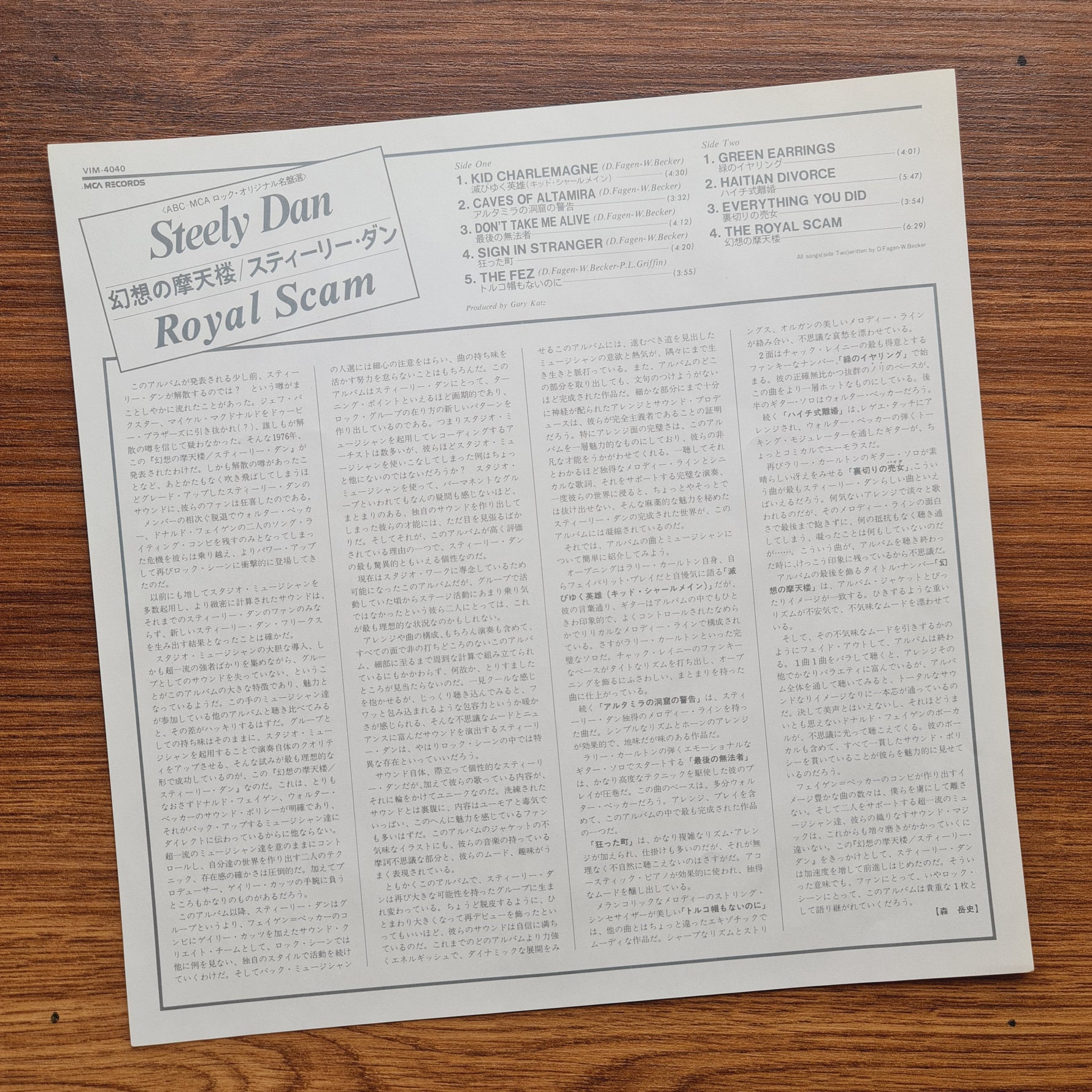Steely Dan – The Royal Scam 33'lük LP PLAK Japan Vinyl