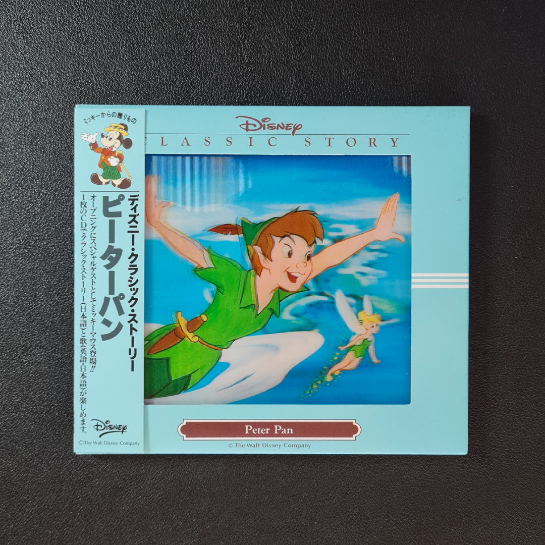 Disney - Peter Pan Japan Vinyl