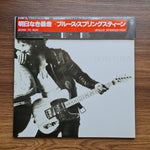Bruce Springsteen – Born To Run 33'lük LP PLAK Japan Vinyl