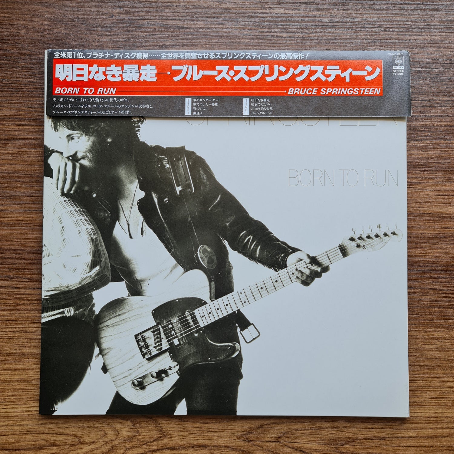 Bruce Springsteen – Born To Run 33'lük LP PLAK Japan Vinyl