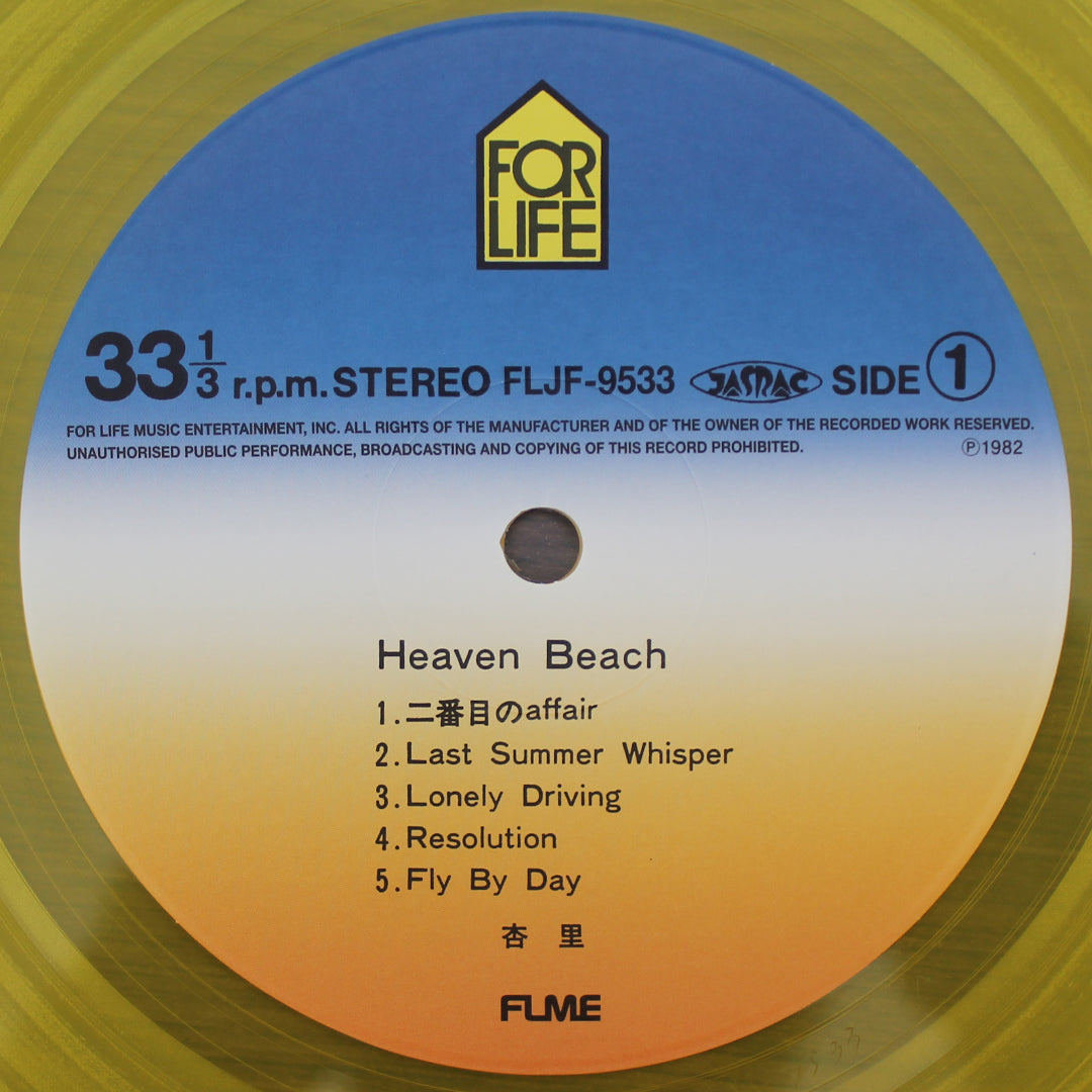 Anri - Heaven Beach 33'lük LP PLAK Japan Vinyl