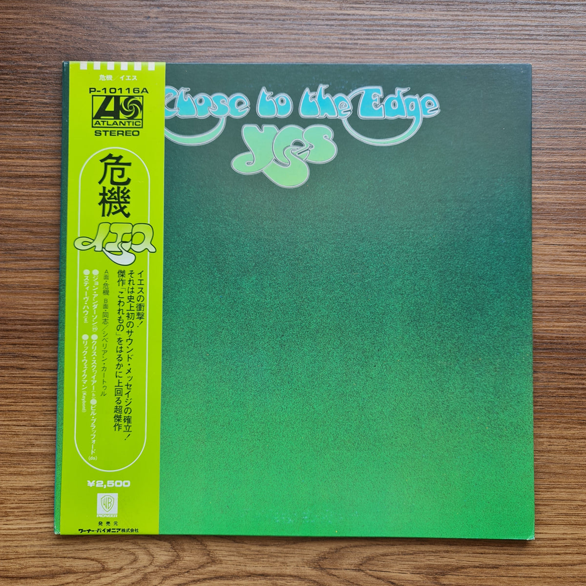 Yes – Close To The Edge 33'lük LP PLAK Japan Vinyl