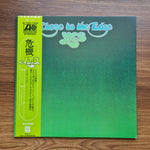 Yes – Close To The Edge 33'lük LP PLAK Japan Vinyl
