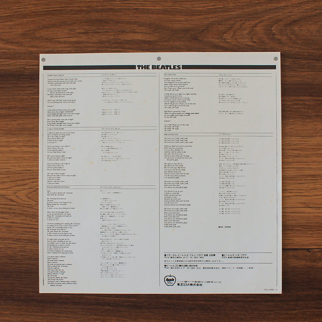 The Beatles - The Beatles' Second Album 33'lük LP PLAK Japan Vinyl