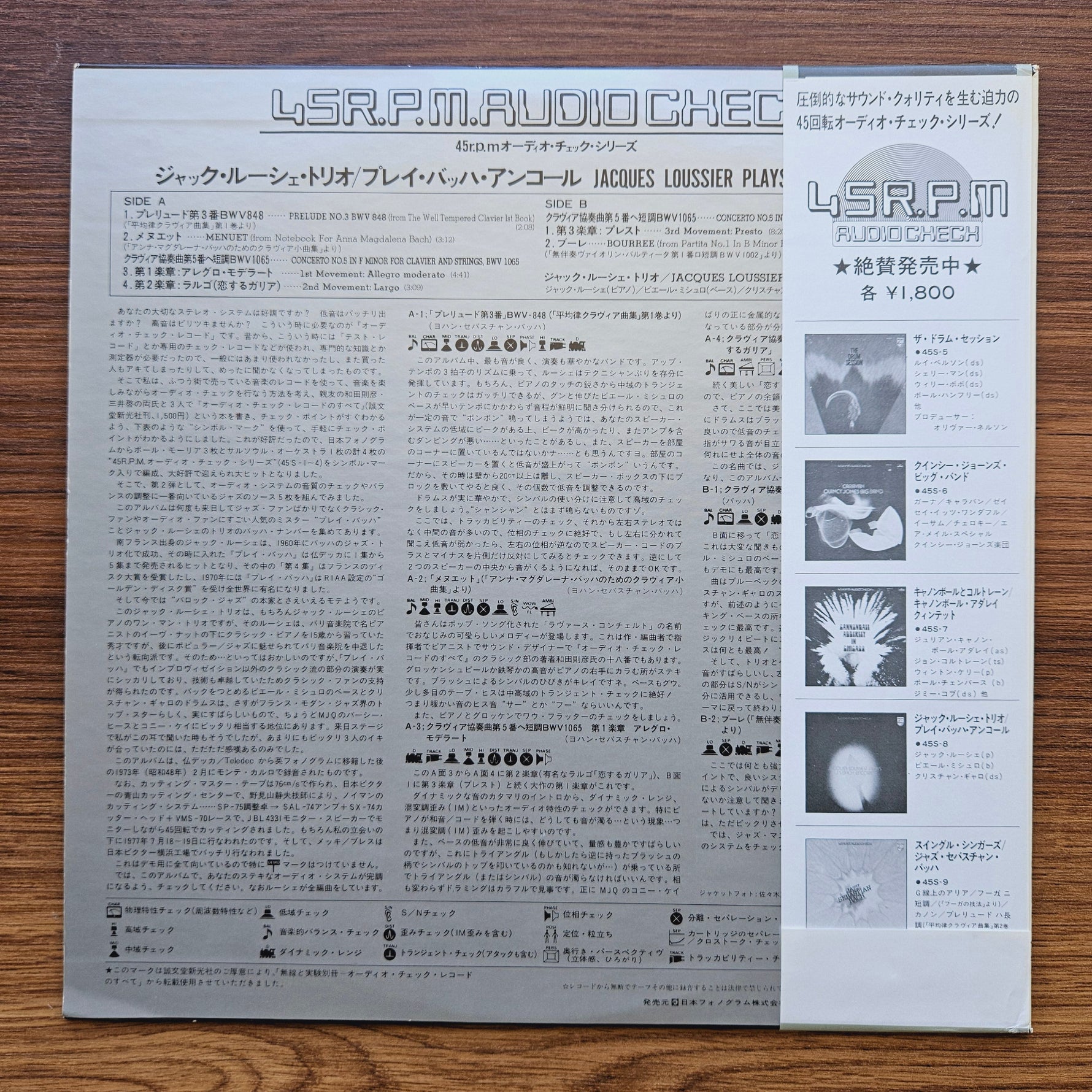 Jacques Loussier Trio – Plays J. S. Bach Encore 33'lük LP PLAK Japan Vinyl