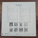 The Monkees – New Gift Pack Japan Vinyl