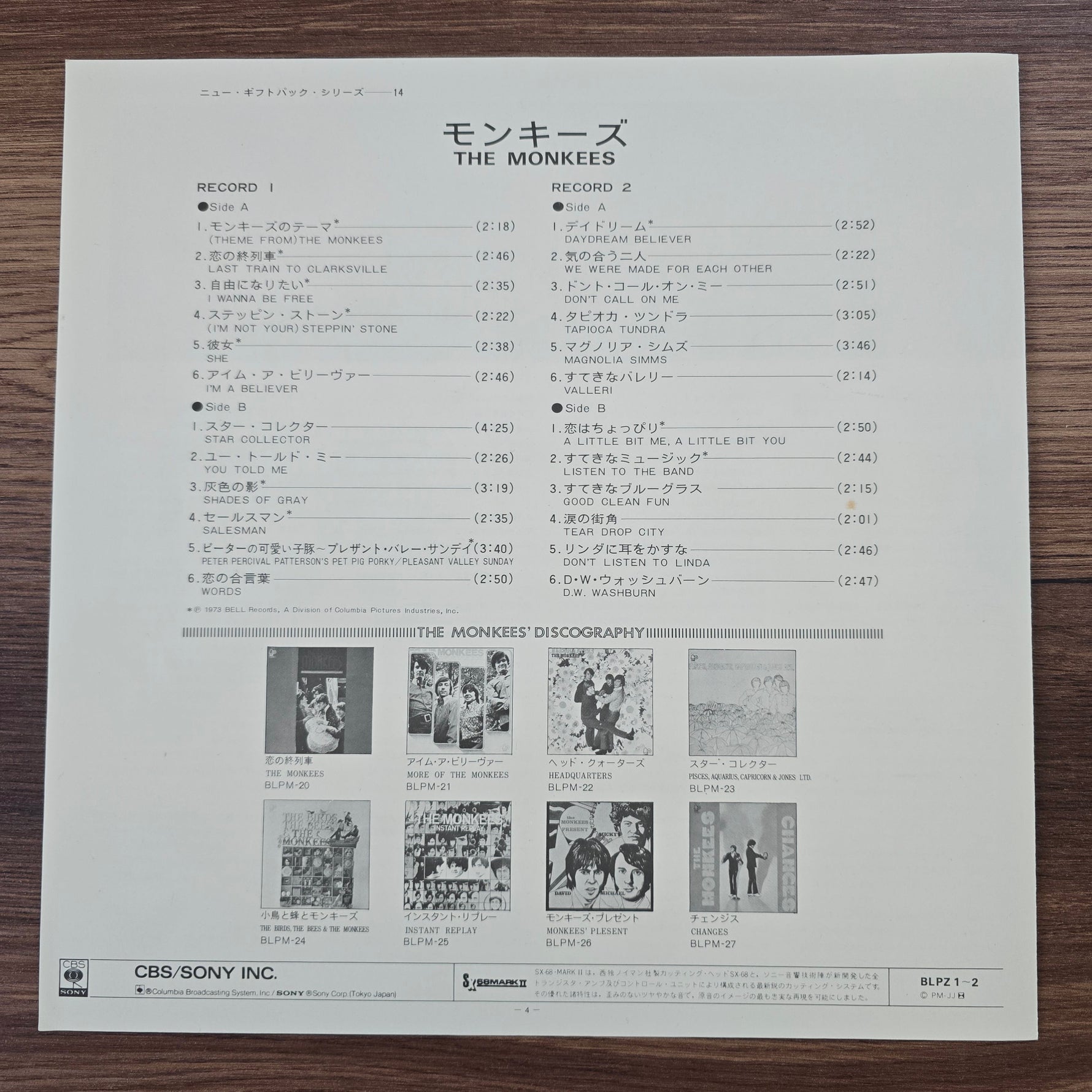 The Monkees – New Gift Pack Japan Vinyl