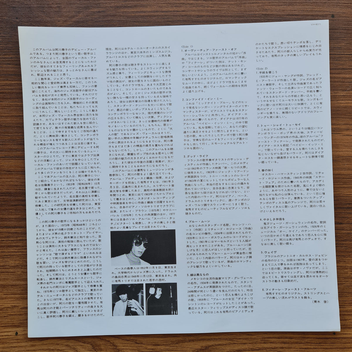 Yasuko Agawa – Love Bird 33'lük LP PLAK Japan Vinyl