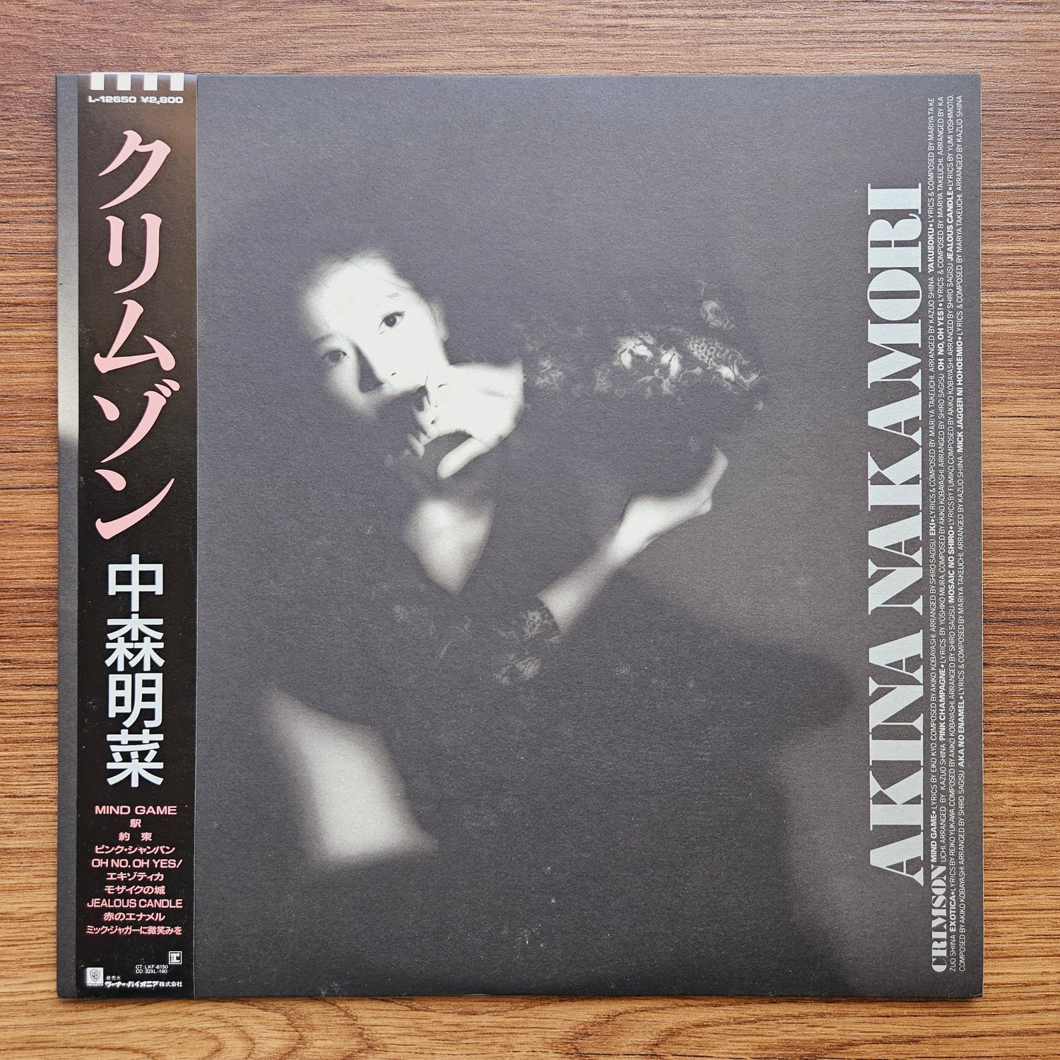 Akina Nakamori – Crimson 33'lük LP PLAK Japan Vinyl