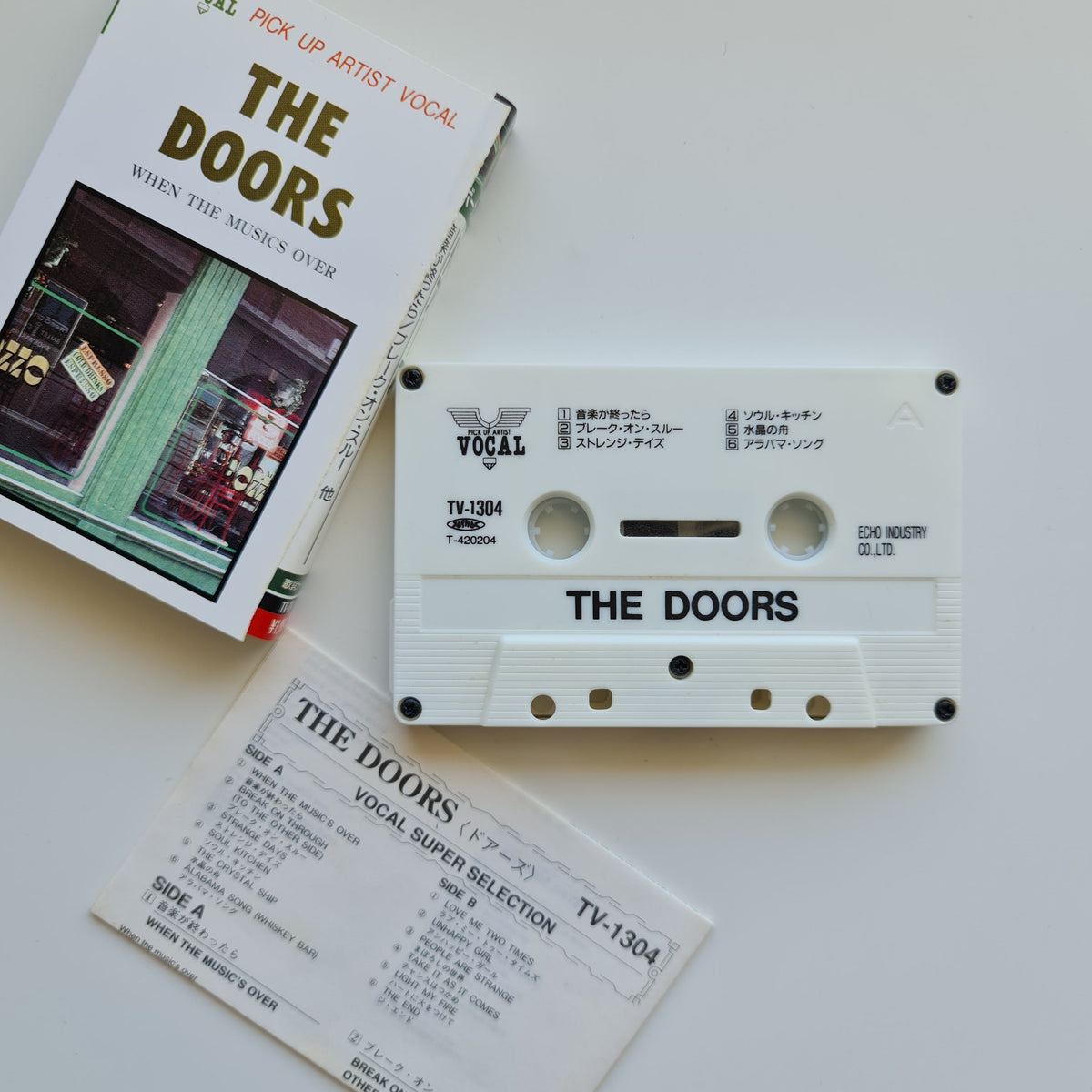 The Doors - When The Musics Over Japan Vinyl