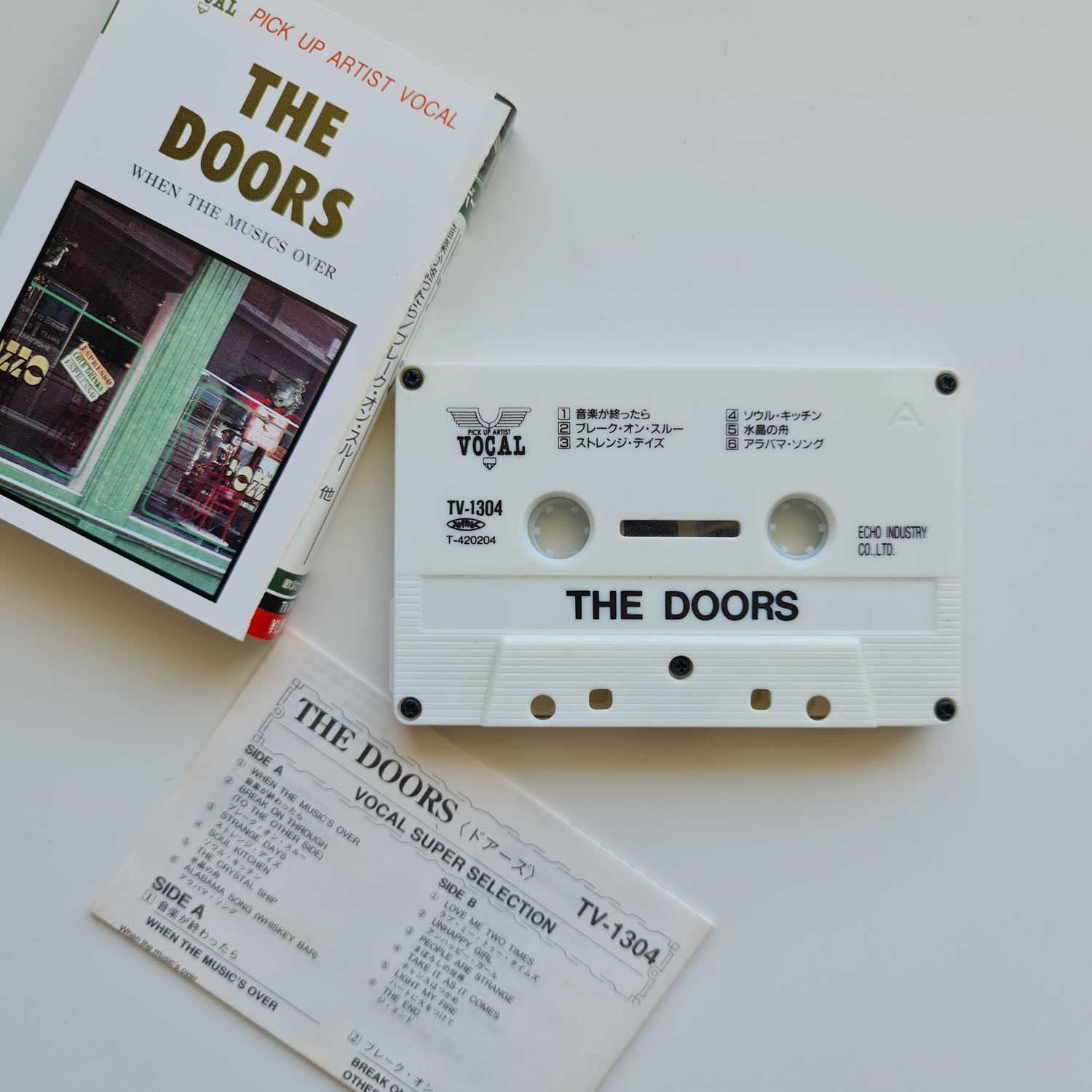 The Doors - When The Musics Over Japan Vinyl