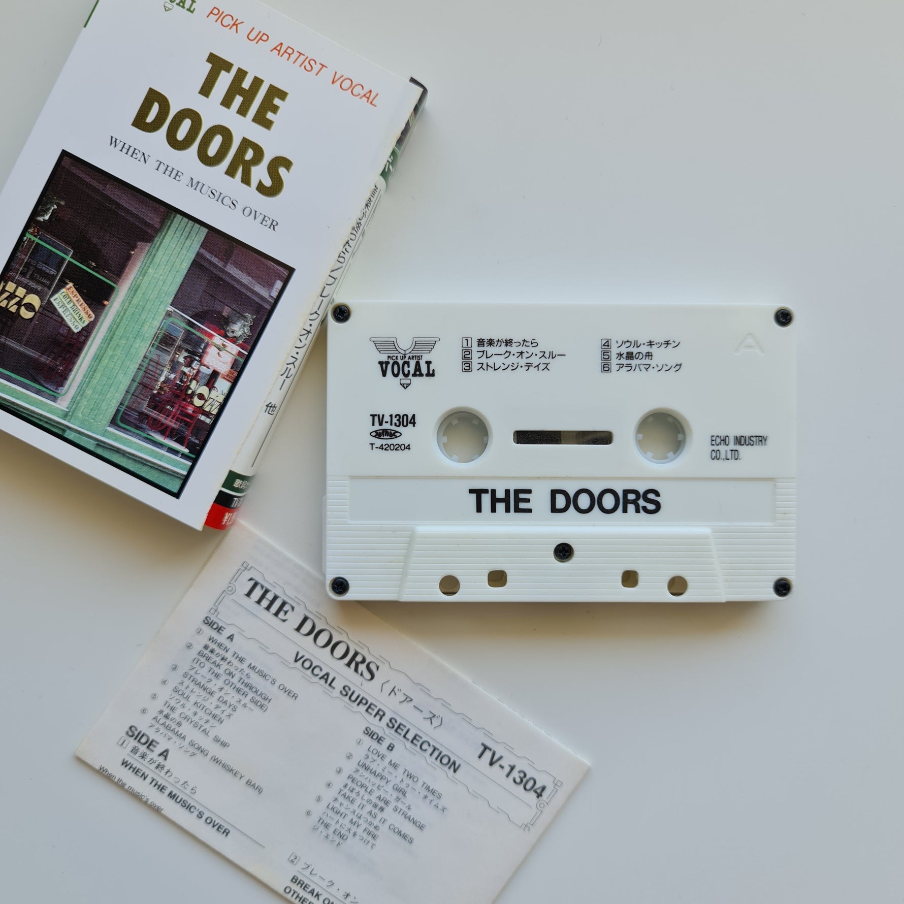 The Doors - When The Musics Over Japan Vinyl
