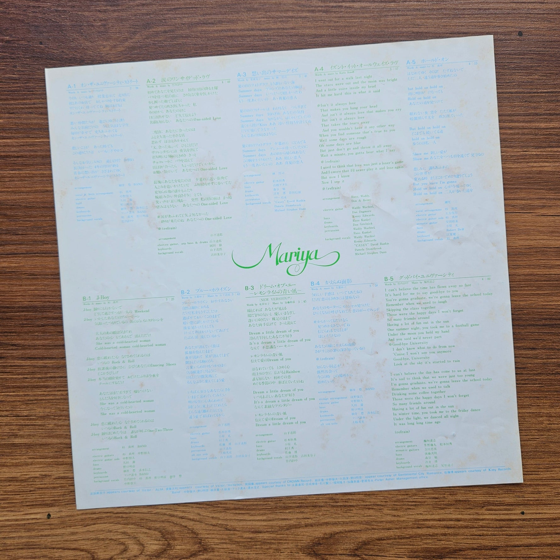 Mariya Takeuchi – University Street 33'lük LP PLAK Japan Vinyl