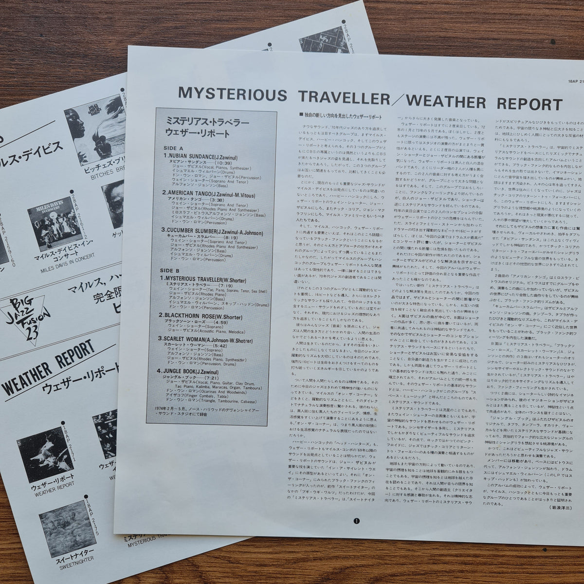Weather Report – Mysterious Traveller 33'lük LP PLAK Japan Vinyl