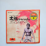 Screen Pops Orchestra Japan Vinyl