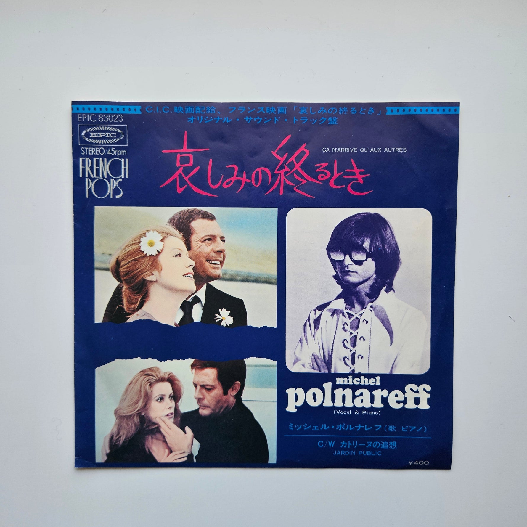 Michel Polnareff – Bande Originale Du Film "Ça N'arrive Qu'aux Autres" Japan Vinyl
