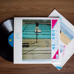 Anri - Timely! Japan Vinyl