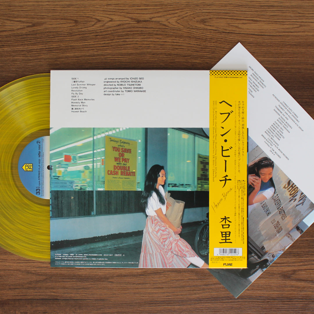 Anri - Heaven Beach 33'lük LP PLAK Japan Vinyl