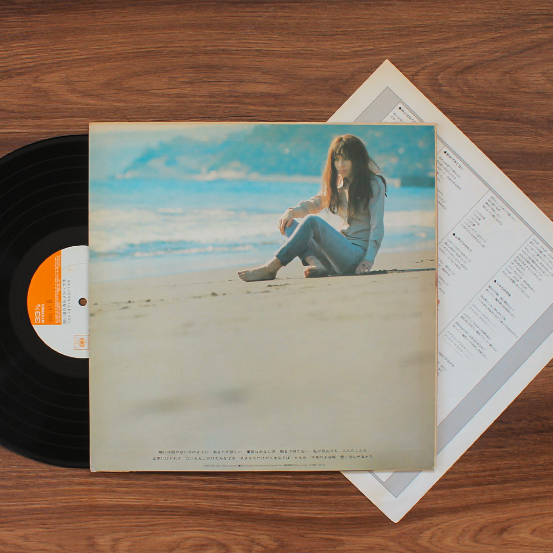 Carmen Maki - Memories of Carmen Maki 33'lük LP PLAK Japan Vinyl
