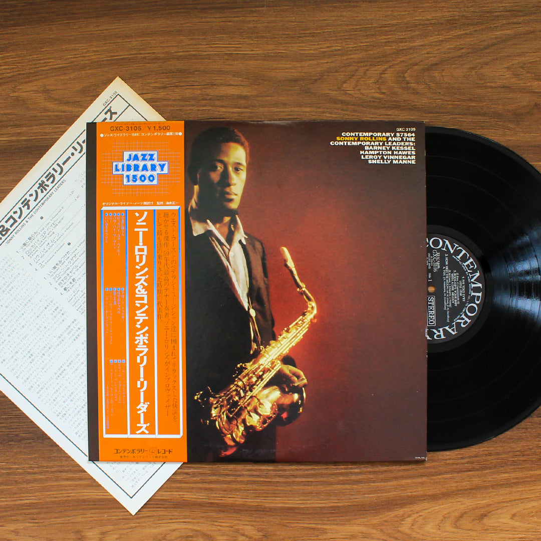 Sonny Rollins - Sonny Rollins And The Contemporary Leaders Japan Vinyl