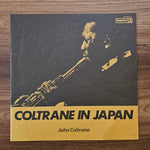 Julio Iglesias – Momentos Japan Vinyl